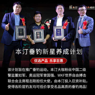 本汀绑匪强悍钓鱼线组原丝台钓子线主线组渔具用品成品竞技线组