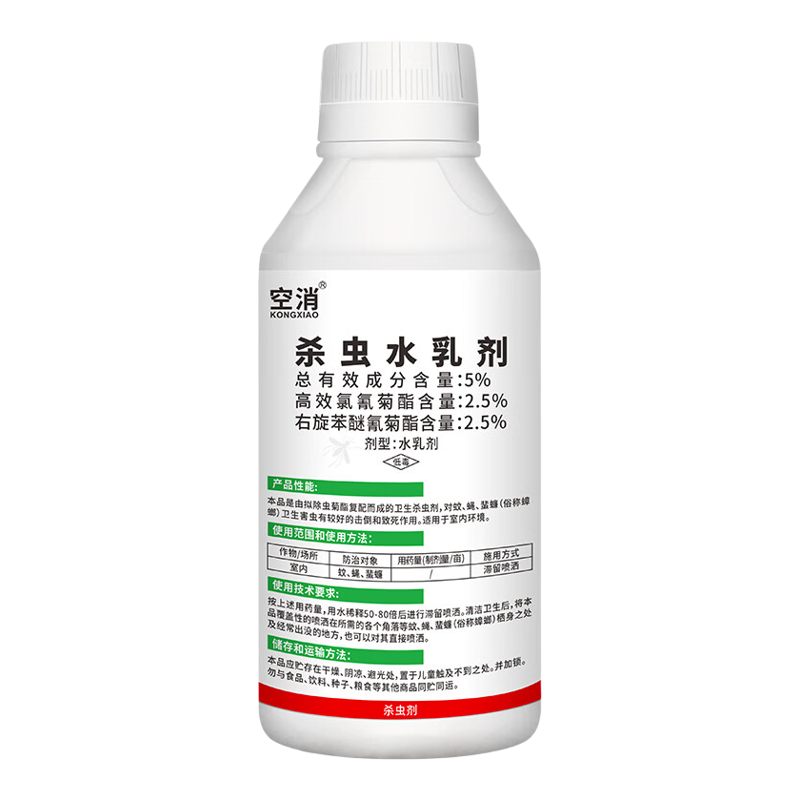 庭院花园大面积除苍蝇药室内外户灭蚊子浓缩液灭防驱虫家用杀虫剂