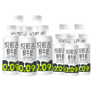 君乐宝悦鲜活鲜牛奶450ml*5+260ml*5瓶低温奶儿童学生营养早餐奶