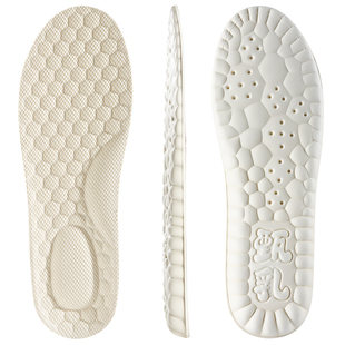 乳胶专业足弓支撑防脚痛鞋垫女款久站不累男士运动缓震超软踩屎感