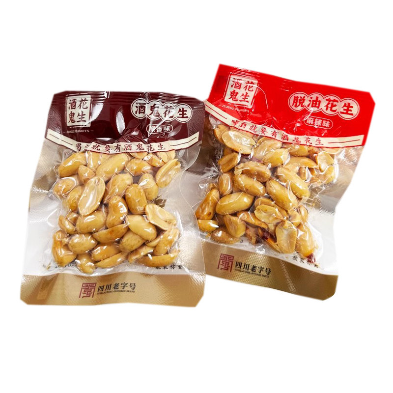 百世兴酒鬼花生500g麻辣味脱油花生米原香熟食下酒菜休闲零食小吃