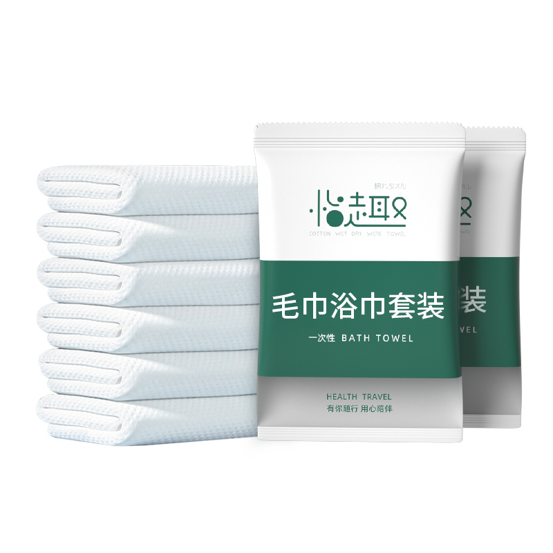 一次性浴巾毛巾加大加厚酒店套裝