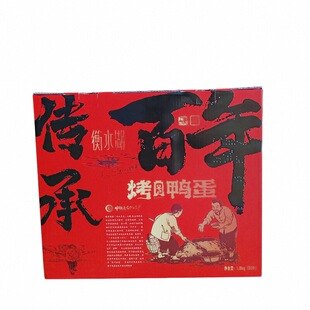 衡水湖烤鸭蛋不咸流油黄泥腌制盐河故道真空装30枚礼盒特产