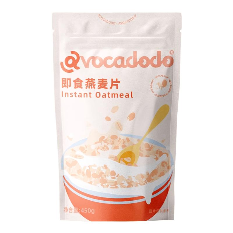avocadodo牛油果果即食纯燕麦片零食无小麦拒绝蔗糖桥本澳洲早餐