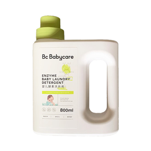 Babycare婴儿洗衣液新生宝宝专用大人通用bbc儿童酵素洗衣液补充