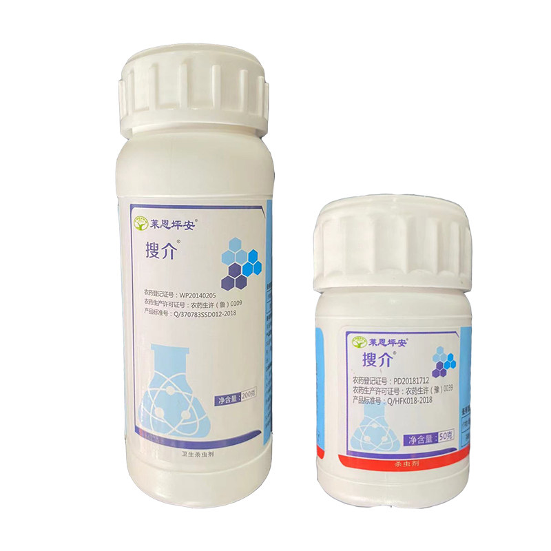 坪安搜介狂杀蚧噻虫高氯氟必治红蜡蚧白粉蚧蛾类蚧壳虫杀虫剂包邮