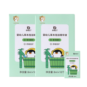 巴啦豆丁草本泡浴精华液婴幼儿调理洗澡药包