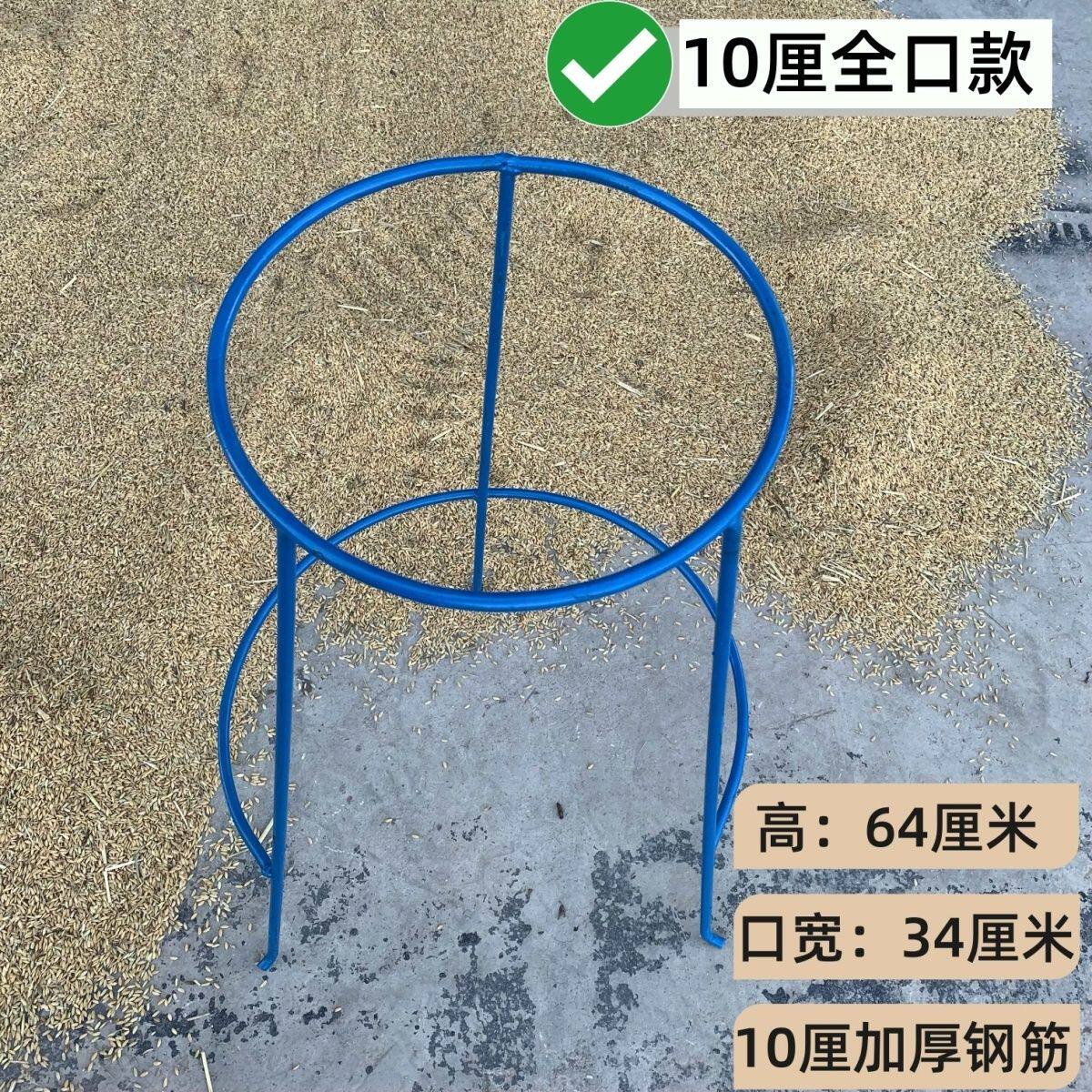 编织袋打包支架农用收玉米花生稻谷撑袋器工厂装货收谷神器晒谷