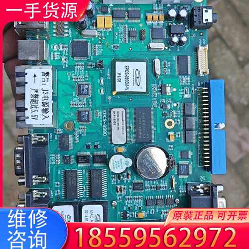 【询价】epcs-8980m-w 板 的拍适用