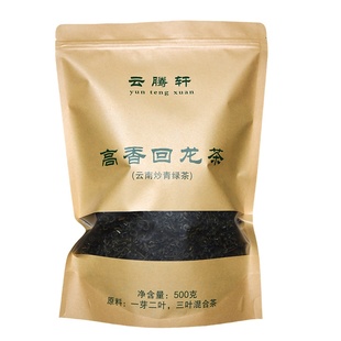 云南绿茶2025新茶正宗梁河回龙茶浓香型炒青滇绿茶散装绿茶叶500g