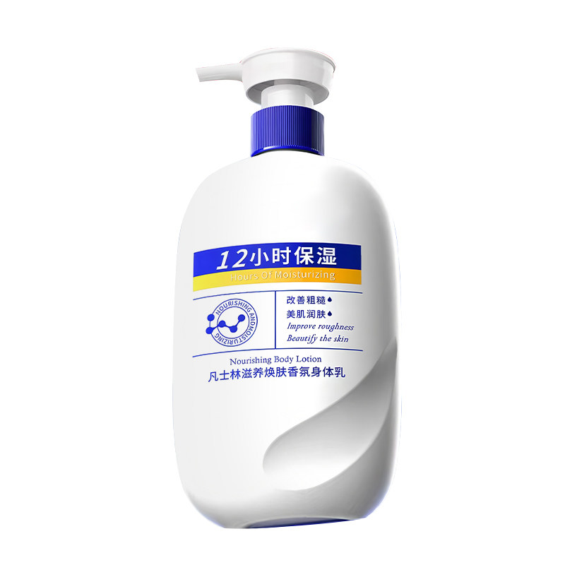 中科院专研!1OO%止痒润肤乳第1