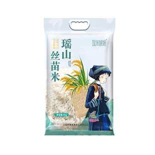 新米猫牙米10斤籼米长粒香丝苗煲仔饭大米瑶族丝苗米瑶山当季原粮