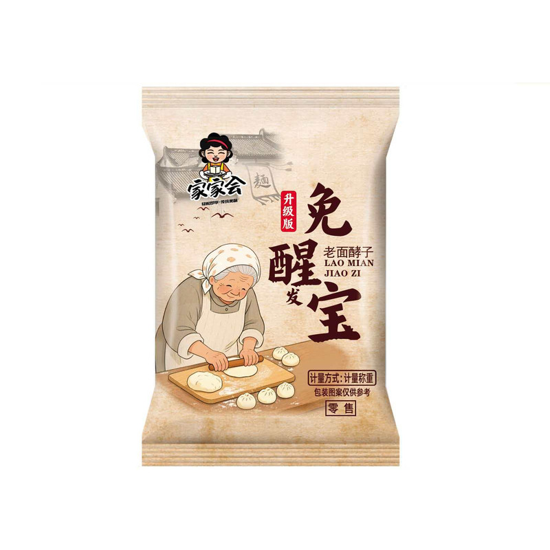 家家会免醒宝酵母13g发酵快