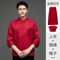 Красный лонгслив, красная юбка в складку, фартук, французский стиль