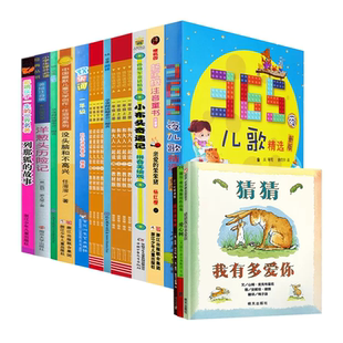 一年级上下册课外阅读快乐读书吧常熟考级享受阅读我爸爸奥利没头脑和不高兴洋葱头历险记列那狐的故事欢乐诵读读童谣和儿歌正版书