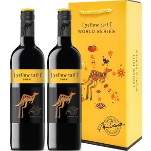 【新年送礼】黄尾袋鼠葡萄酒红酒世界系列西拉礼盒装