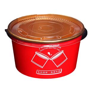 纸太太一次性纸碗金箔外卖1250圆形打包盒冰粉便当盒卤菜餐盒定制