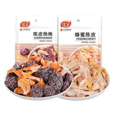 佳宝蜂蜜陈皮80g广东特产蜜饯