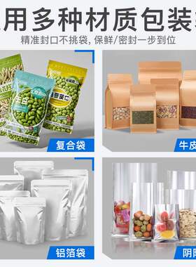 永创FR1000墨轮商用小型封口机茶叶食品袋全自动连续墨轮封口机厂