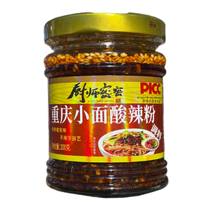 厨师密密重庆小面酸辣粉200g/瓶厨师秘密红油拌菜凉皮面条卤菜