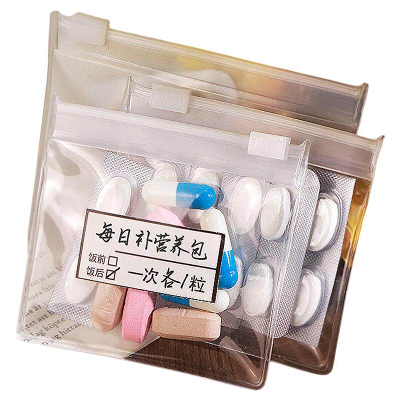 便携式迷你随身分药袋!