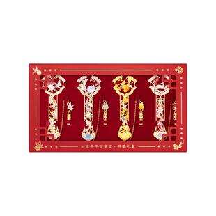 故宫淘宝｜如意书签礼盒古典中国风高档精致博物馆文创礼物伴手礼