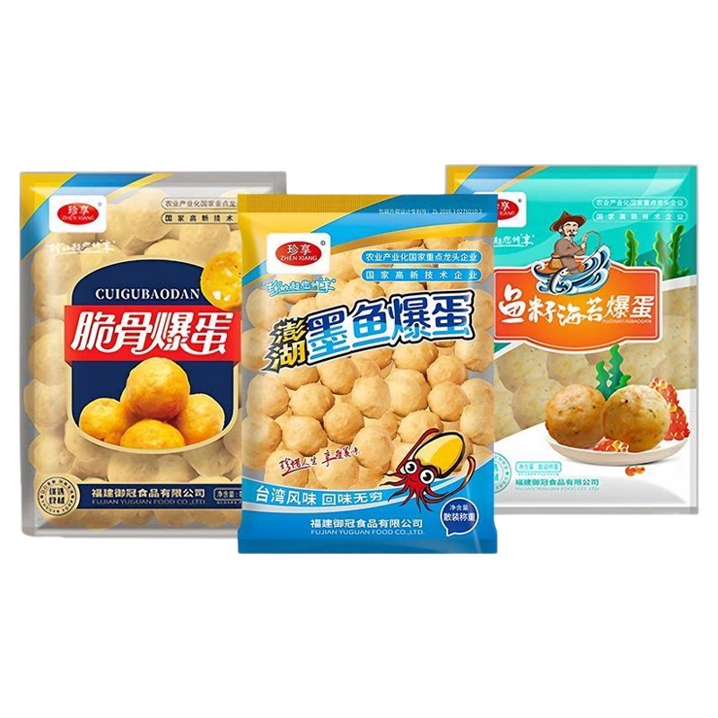 珍享爆蛋系列火锅食材墨鱼爆蛋花枝丸脆骨爆蛋鱼籽海苔爆蛋整箱