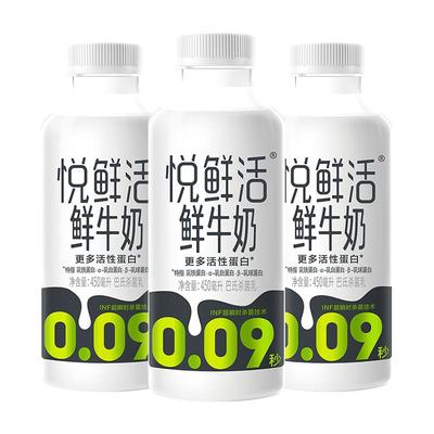 君乐宝鲜牛奶450ml*8瓶