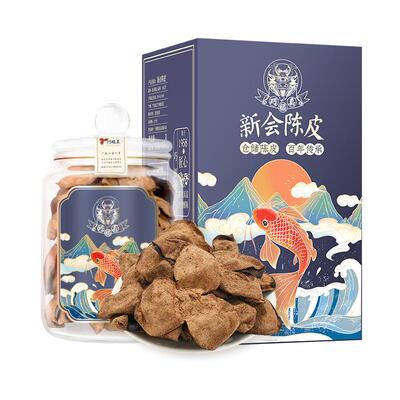 30年新会陈皮正宗泡水礼盒