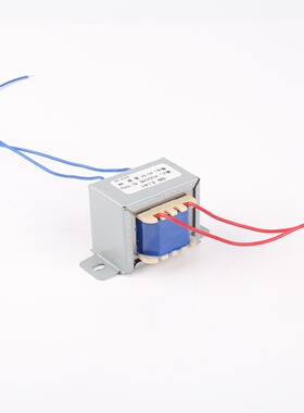 EI4125 6-9W 输入220380v输出6v12v24v36v引线壳式低频电源变压器