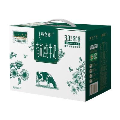 特仑苏有机纯牛奶250ml*10盒
