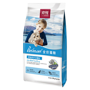 欢虎仔猫粮10kg全猫期三文鱼英短猫粮成幼猫粮猫欢悦全价猫粮20斤