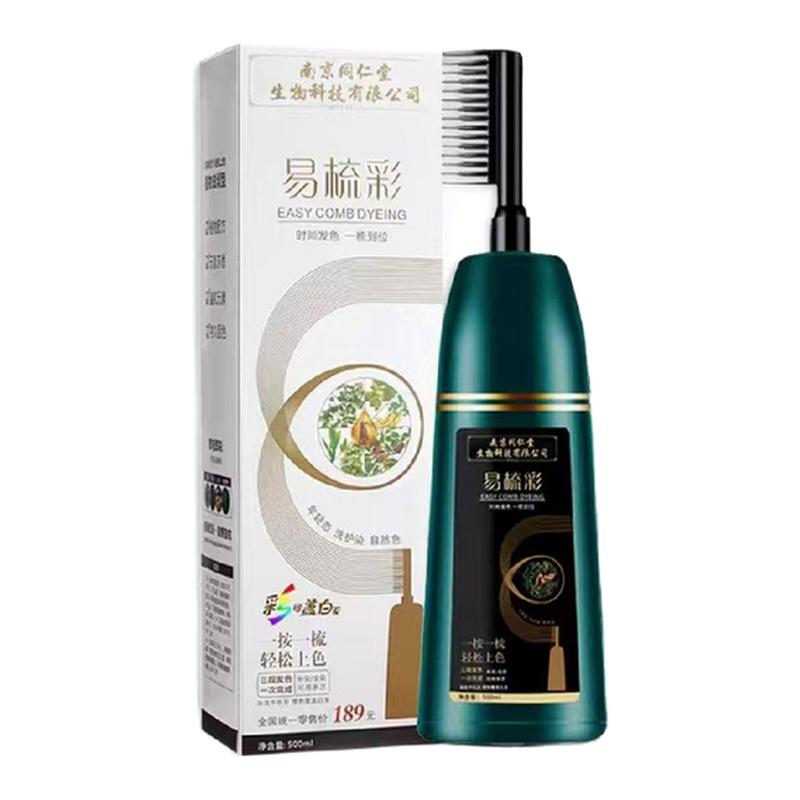 同仁堂染发膏女染发剂遮白发天然无刺激植物纯孕妇染膏官方正品牌