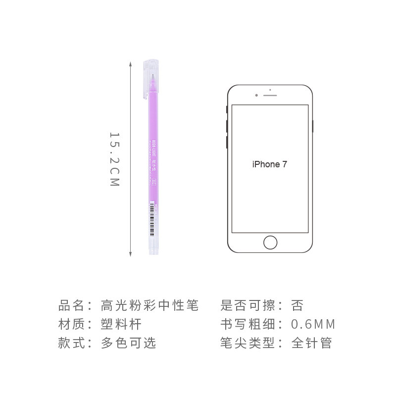 粉彩中性笔大容量diy黑卡纸