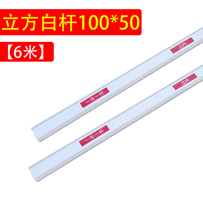 道闸杆停车杆铝合金拦车杆70*30直杆停车场小区升降杆曲臂杆i.