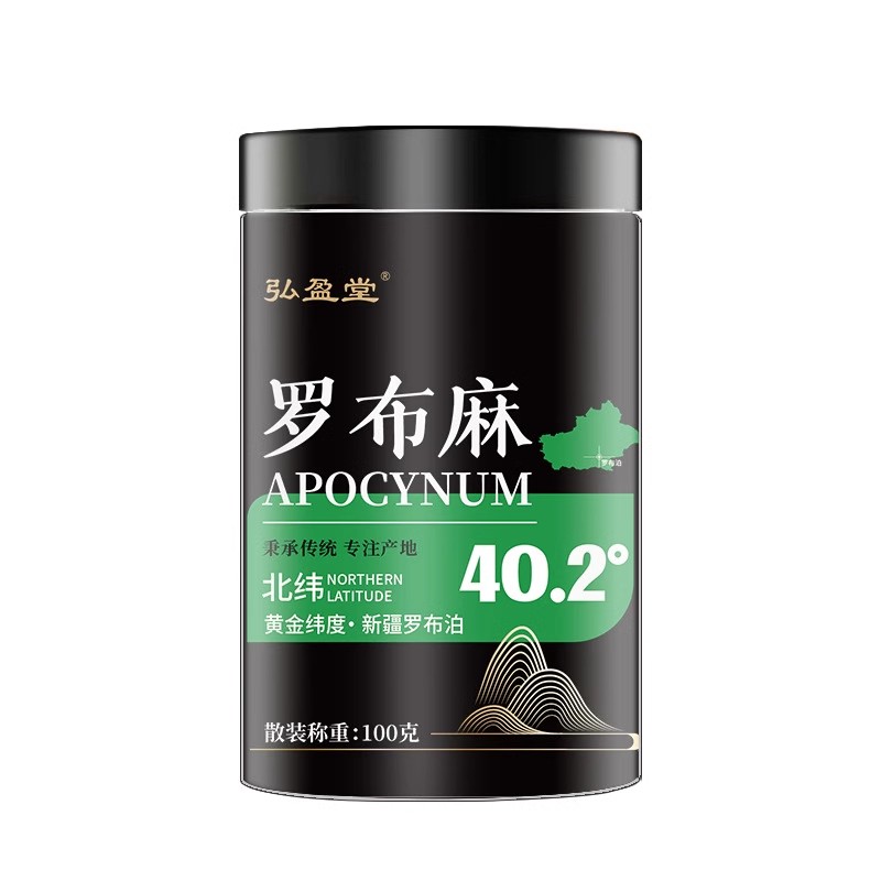 罗布麻茶降血压搭夏枯草苦丁茶高血压辅助降血压血糖血脂三高的茶