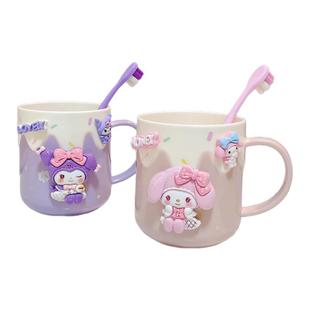 儿童洗漱刷牙杯宝宝家用可爱库洛米漱口杯子男孩女孩牙刷杯牙缸杯