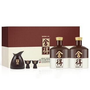 沱牌舍得 品味舍得礼盒52度600ml*2瓶装浓香型纯粮白酒节日送礼物