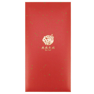 生肖牛年兔年大号万元红包袋中式大吉大利烫金姓氏定制利是封新年