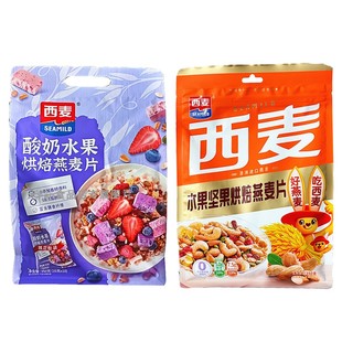 【含糖甜味】西麦酸奶水果烘焙燕麦片350克10包水果坚果谷物酸奶