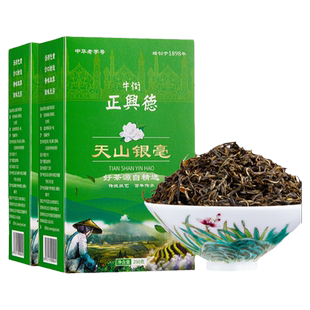 牛街正兴德 新茶茉莉花茶茶叶浓香型天山银毫散装500g