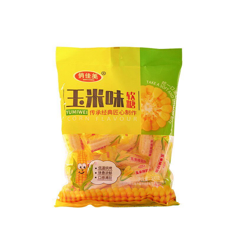 玉米味软糖玉米糖散装糖果零食小吃袋装年货凝胶结婚庆喜糖水果糖
