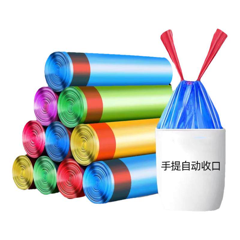 加厚抽绳垃圾袋大号家用自动