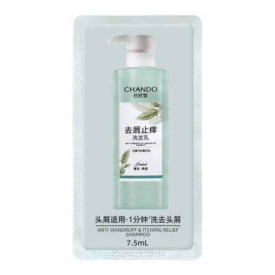 自然堂洗发水小样控油蓬松去屑止痒头皮护理清爽不油腻洗发露