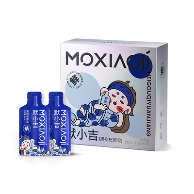 默小吉黑枸杞原浆300ml套餐青海