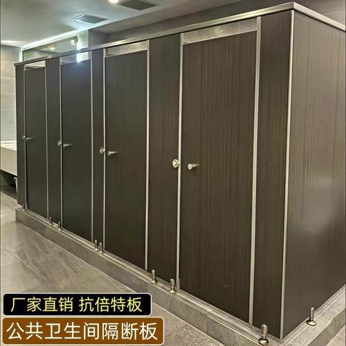公共卫生间隔断板抗倍铝板PVC隔断隔板特板公厕厕所板蜂窝服务区