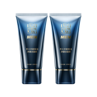 百雀羚洗面奶男士专用高保湿洁面乳膏深层清洁控油去黑头官方正品