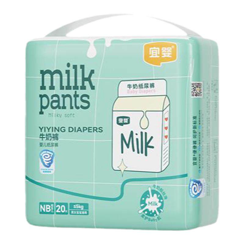宜婴1-6月牛奶裤新生儿纸尿裤