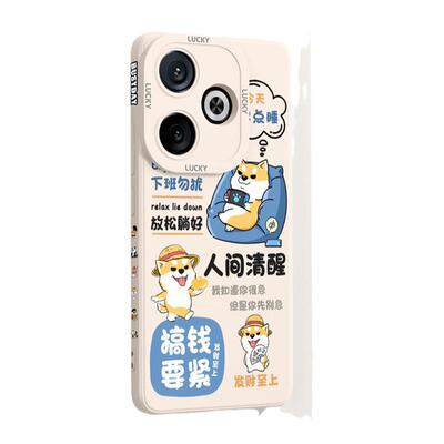 适用红米turbo3系列手机壳新款