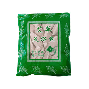艾草泡脚包干艾草叶中老年人儿童泡澡产后月子泡脚野生艾草叶纯艾
